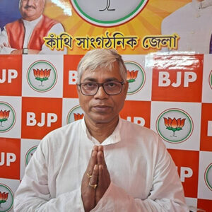 Arup Kumar Das