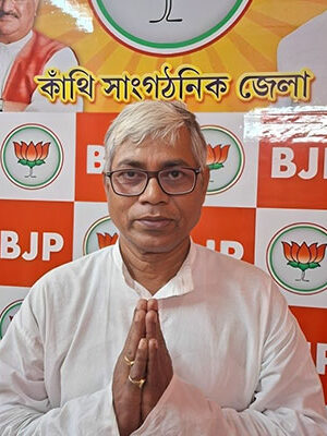 Arup Kumar Das ( 216 Kanthi Dakshin A. C  M. L. A )